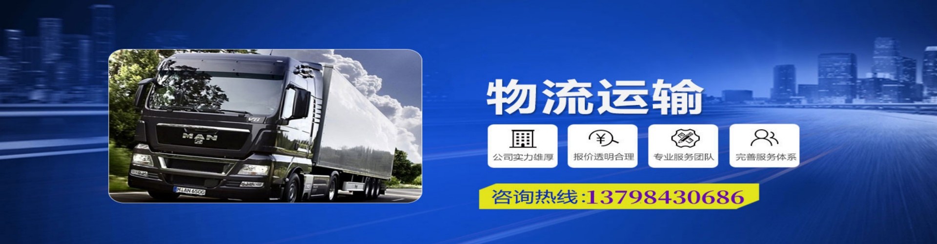 忻州到香港物流公司,忻州到台湾快递公司，忻州澳门货运公司